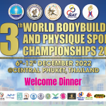 Welcome Dinner 13th World Bodybuilding and Physique Sports Championships 2022 – ข่าวกีฬา