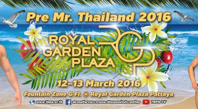 Pre Mr.Thailand 2016 @ Royal Garden Plaza