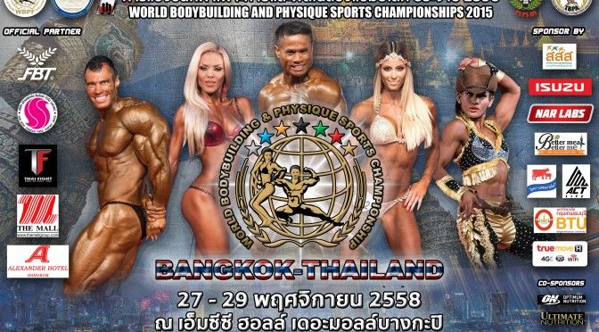 7th WBPF World Bodybuilding and Physique Sports Championship